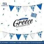 Greece a Happy Independence Day